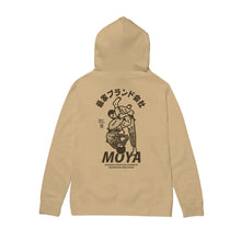 Charger l'image dans la galerie, Sweat à capuche Yuskay