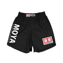 Lade das Bild in den Galerie-Viewer, Moya Reventor Training Shorts- Negro
