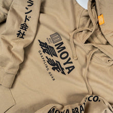Lade das Bild in den Galerie-Viewer, Vague Hoodie - StockBJJ
