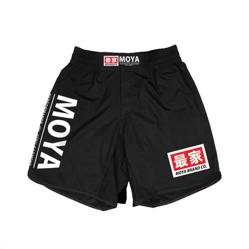 Moya Reventor Training Shorts- Black
